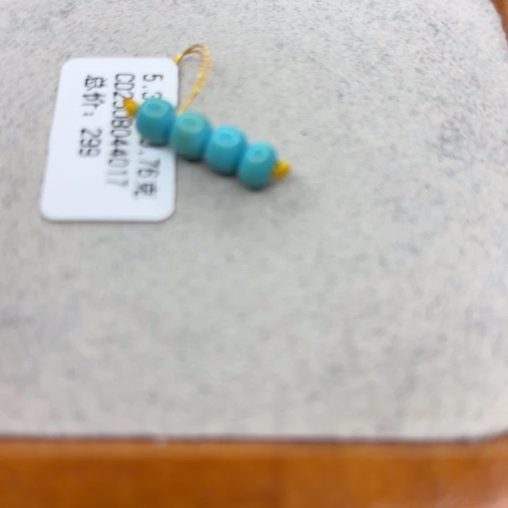 绿松石未镶嵌手链