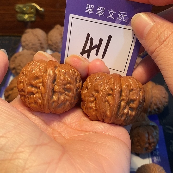 把件文玩核桃411号元宝3.9
