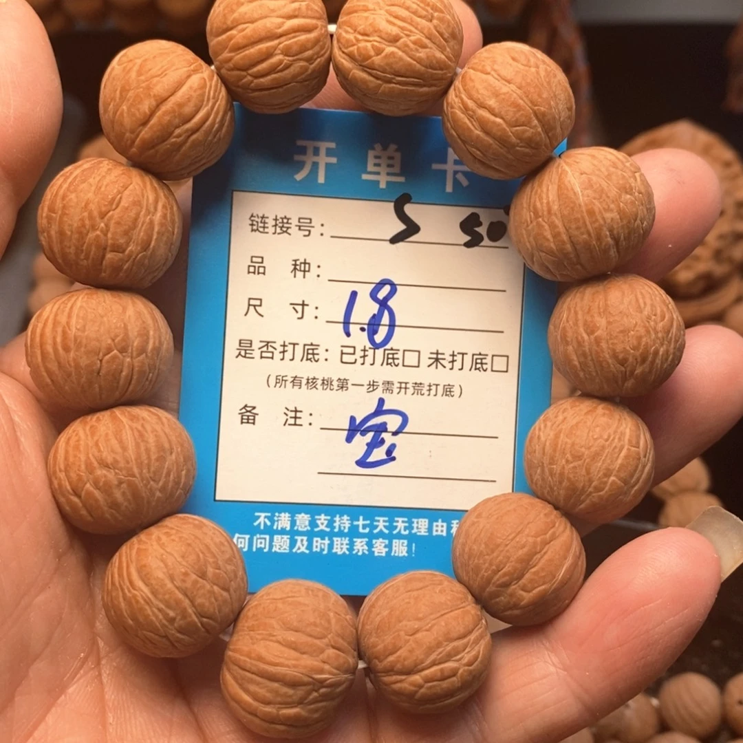 吊坠文玩核桃文玩手串