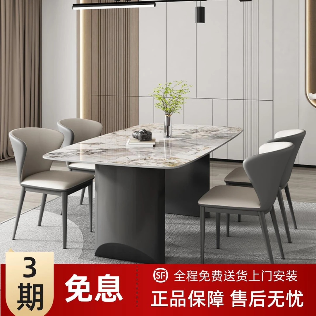 意式轻奢岩板餐桌现代简约高端轻奢亮光岩板长方形不锈钢餐桌椅