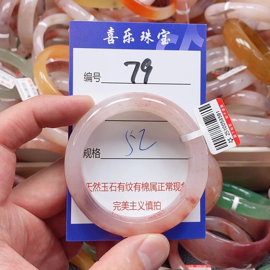 石英质玉（金丝玉）未镶嵌手镯