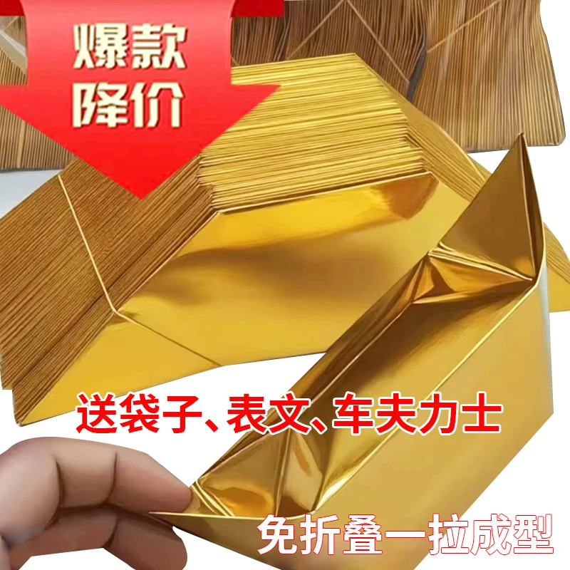 特硬大号半成品精品免折叠精装加厚进口纸包邮送袋子多型号可选