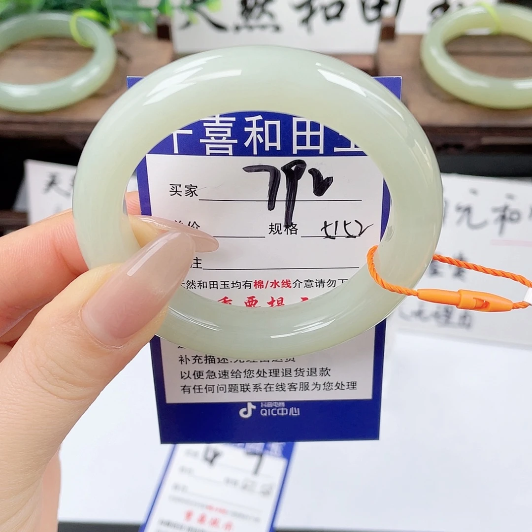 和田玉未镶嵌手镯