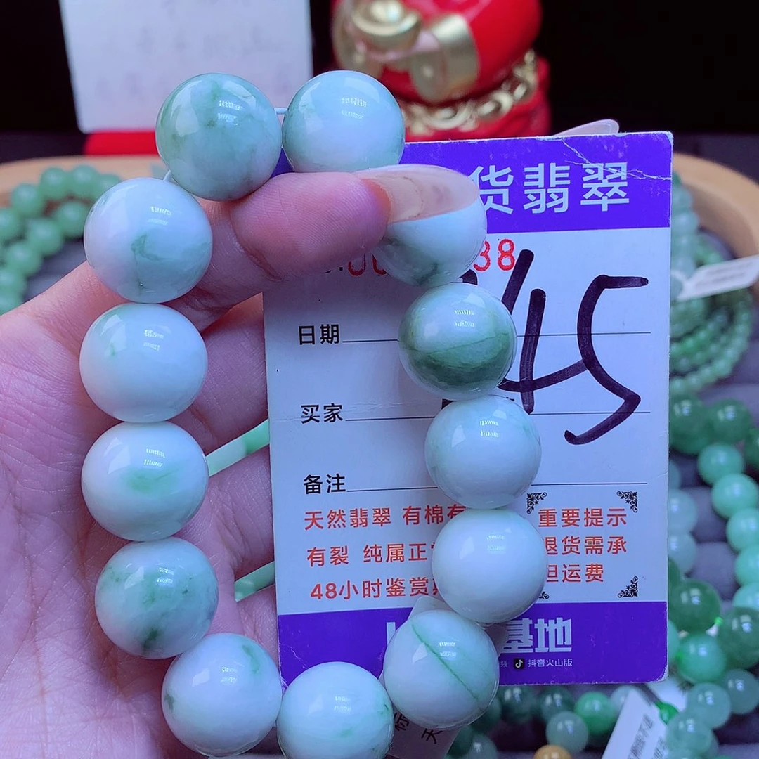 毛衣链未镶嵌翡翠