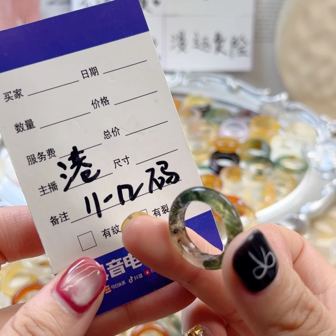 玛瑙/玉髓未镶嵌戒指47