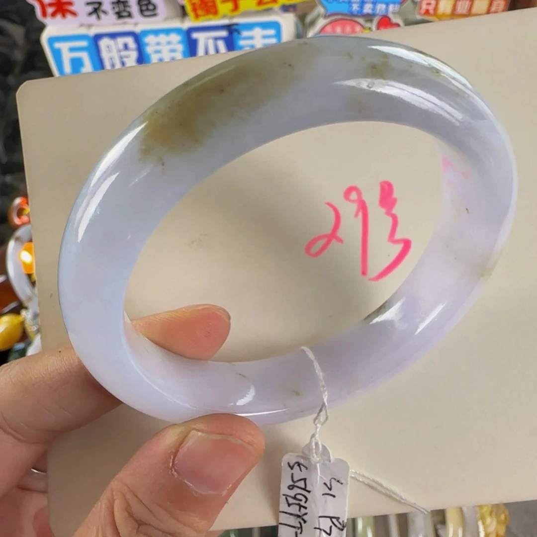 未镶嵌手镯翡翠老坑55.5