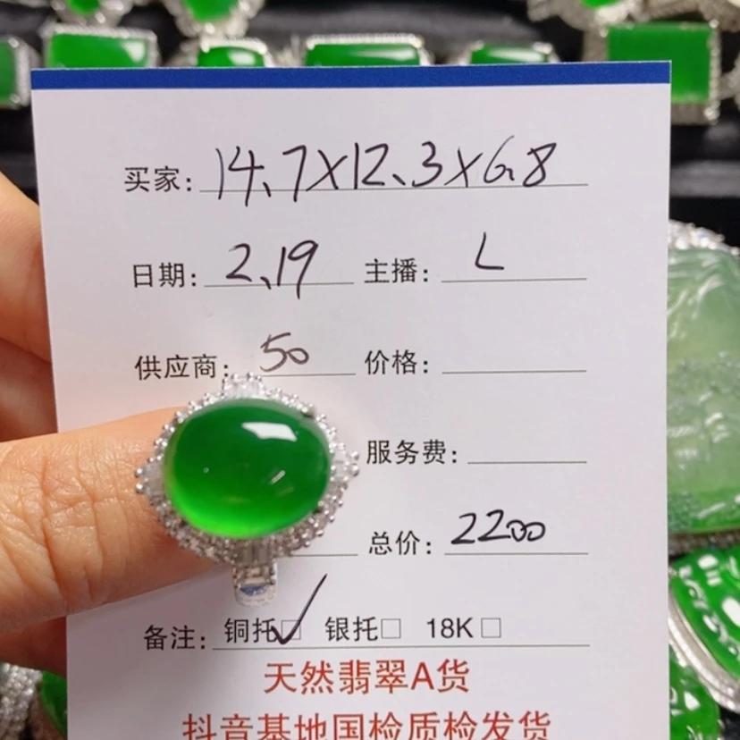 【闪购商品】翡翠挂件未镶嵌用**善蛋面
