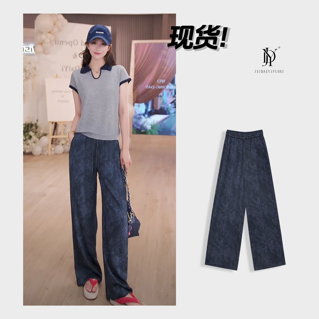 玖黛衣现货【腰果小麻裤】新款百搭时尚休闲裤 ~KZJ41196 KZJ41197