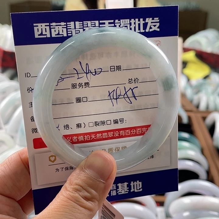 翡翠未镶嵌手镯899