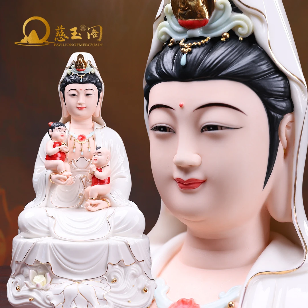 慈玉阁德化陶瓷送子观音中式观音佛像家用客厅摆件龙凤呈祥观世音