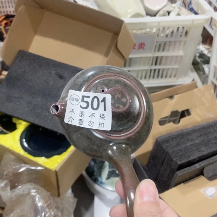 地**奇茶具微瑕，介意勿拍