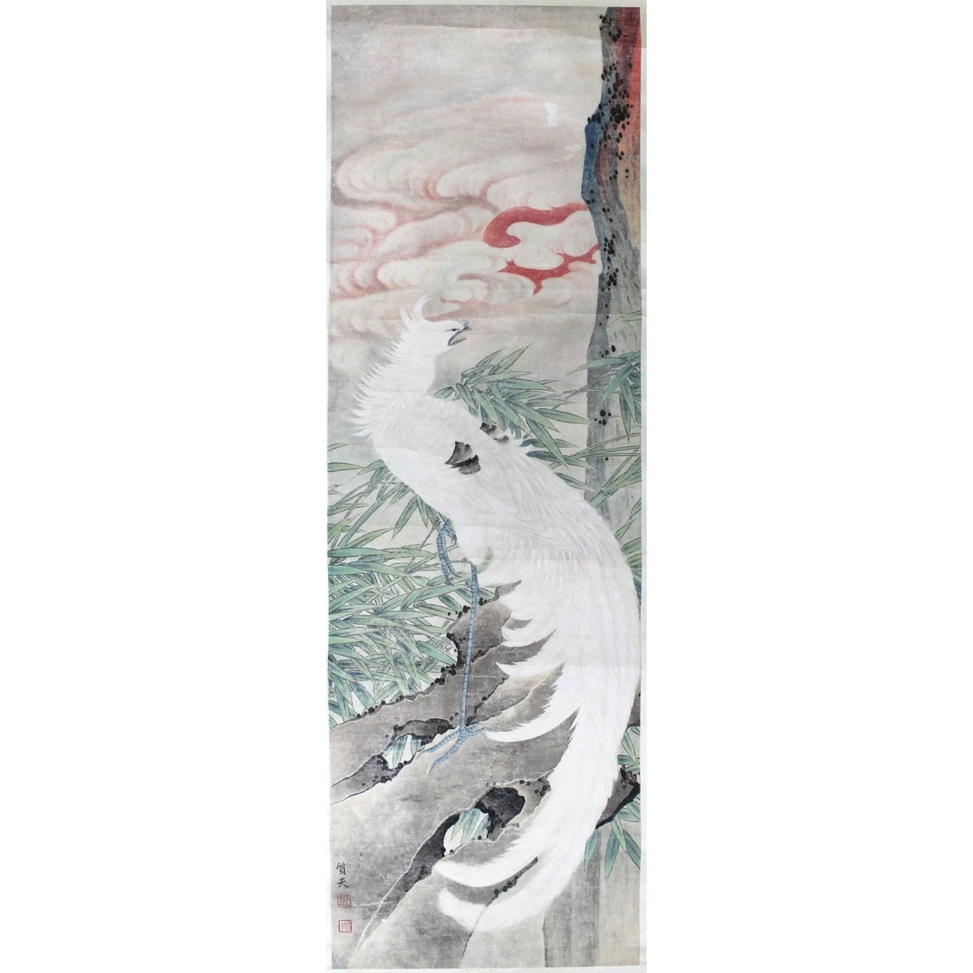 钟 质 夫 花鸟 100×31cm 设色纸本镜心