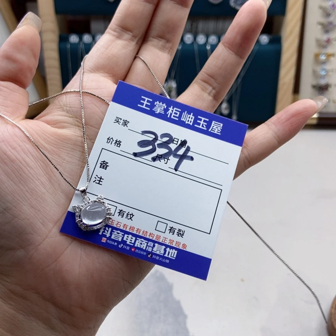 银S925镶嵌颈饰水晶