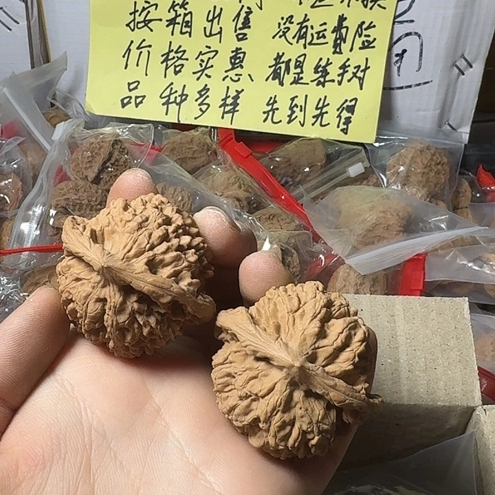 绫***徊文玩核桃吊坠官帽47尺