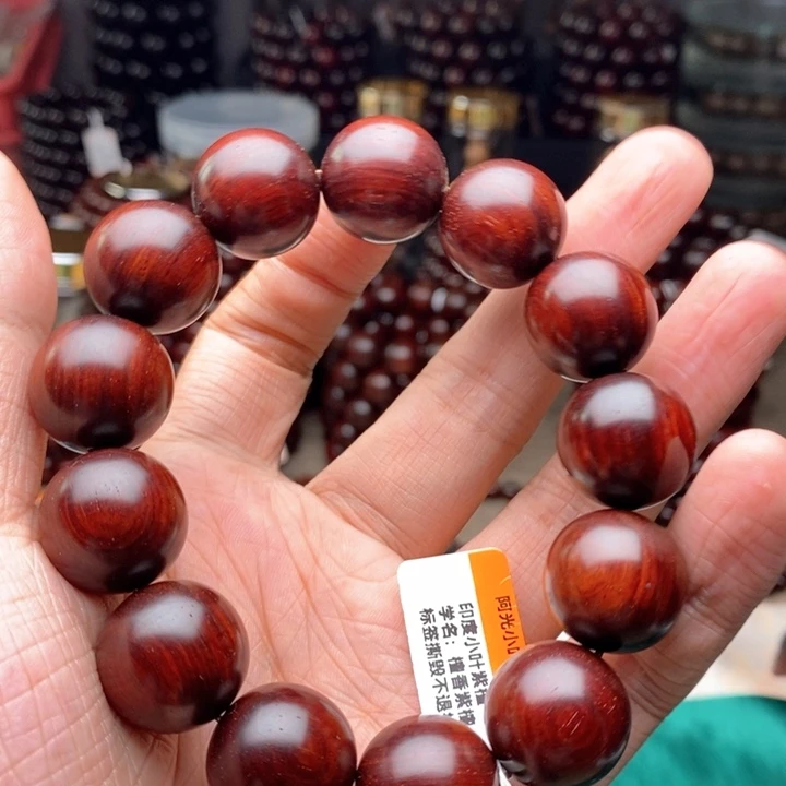 手串/手链小叶紫檀1.8原汁原味泥料4.5星氧化