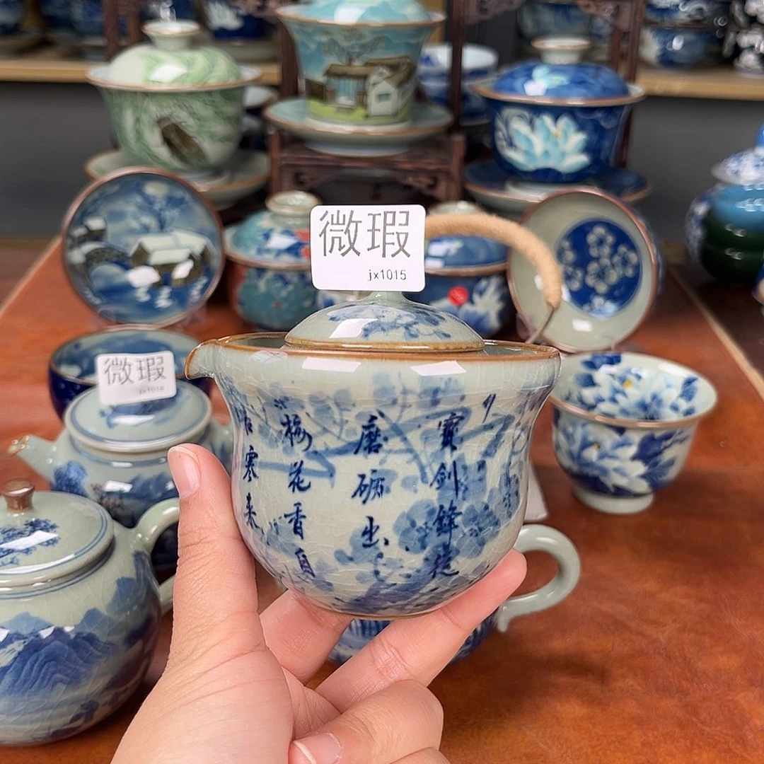 用***H主人杯景德镇陶瓷