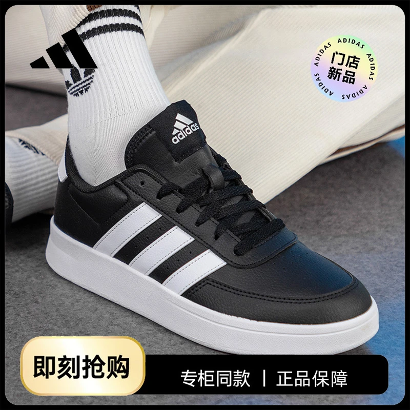 阿迪达斯官方男鞋2025新款复古经典休闲鞋HP9426