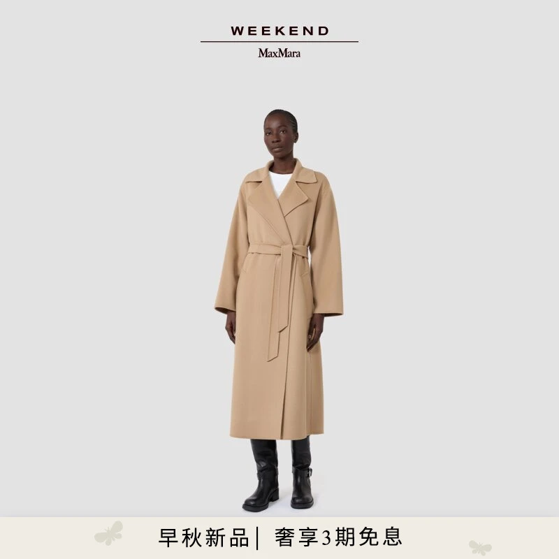 【燕麦格雷】Weekend MaxMara 2026早秋新款羊毛混纺大衣5016016106商品图