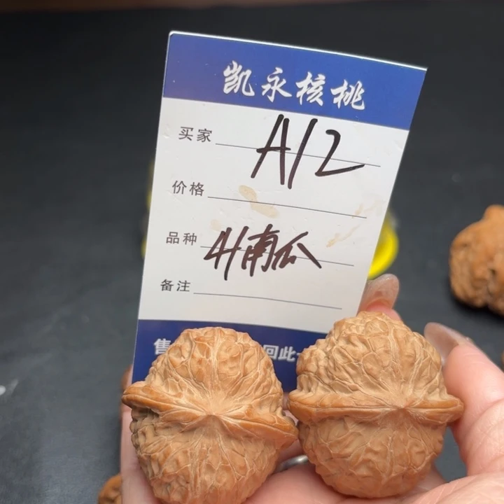 情***子吊坠桃核41南瓜墩