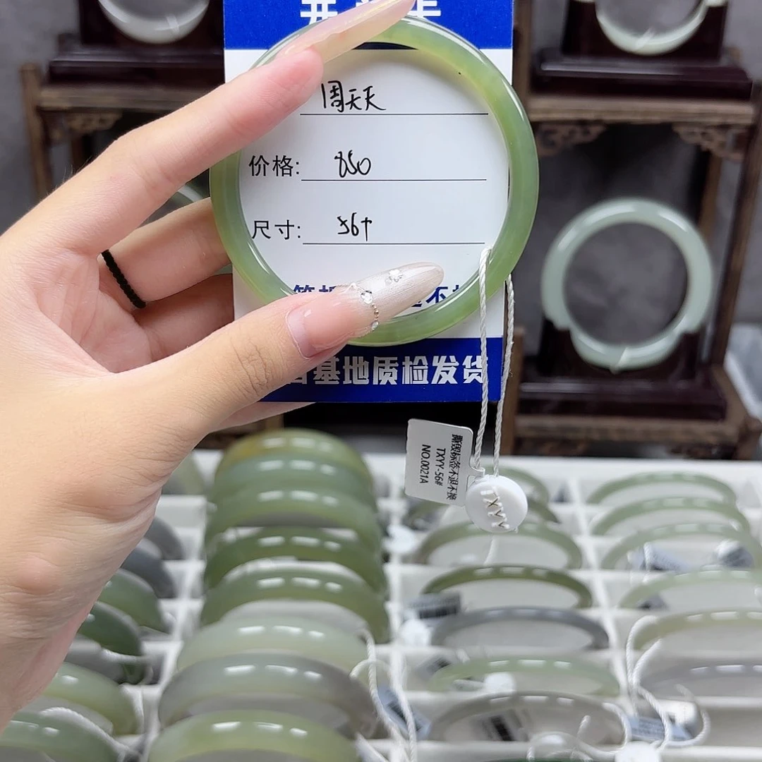 未镶嵌手镯和田玉周*天