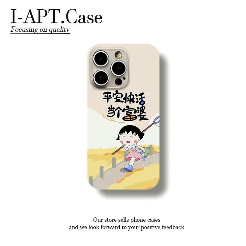 小富婆扑蝶菲林软壳适用iPhone苹果16手机壳华为oppo小米vivo新款