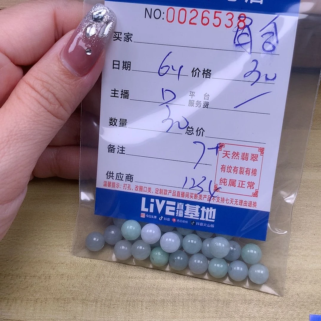 未镶嵌手链翡翠百*