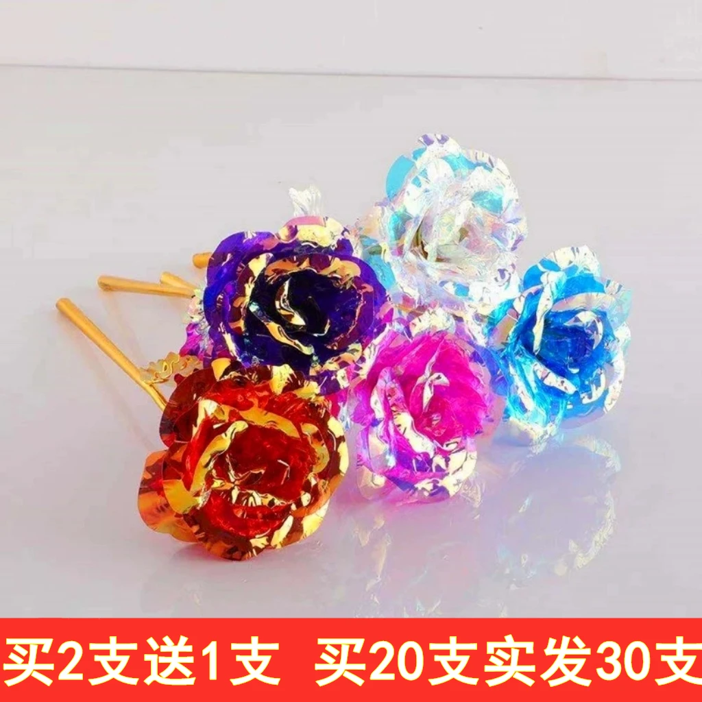 单支七彩炫光金箔玫瑰花仿真花母亲教师节庆典活动小礼物厂家批发