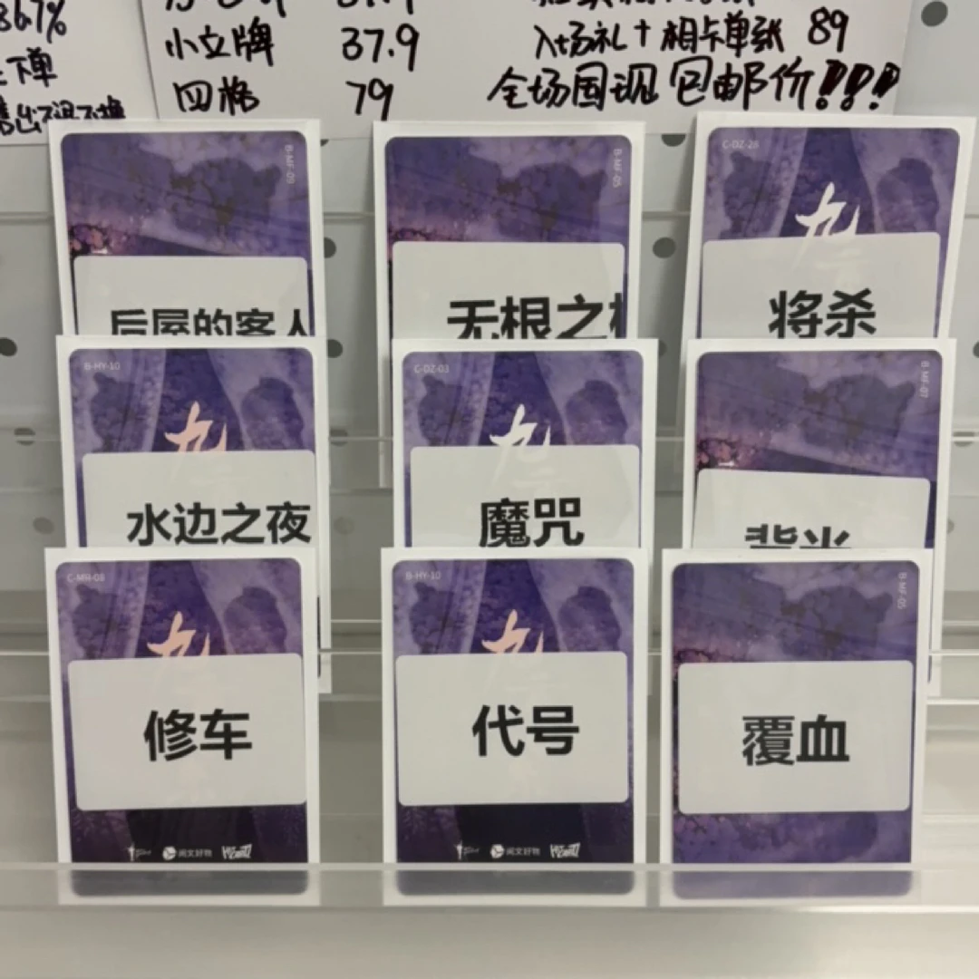 【混ip对对碰】28种制品混合对对碰盲盒盲袋