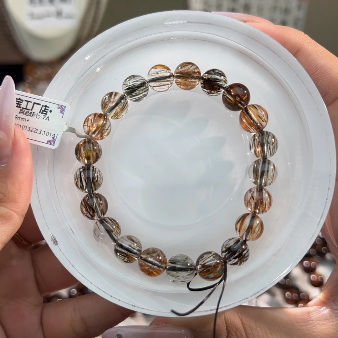 未镶嵌水晶手链黑金超七9