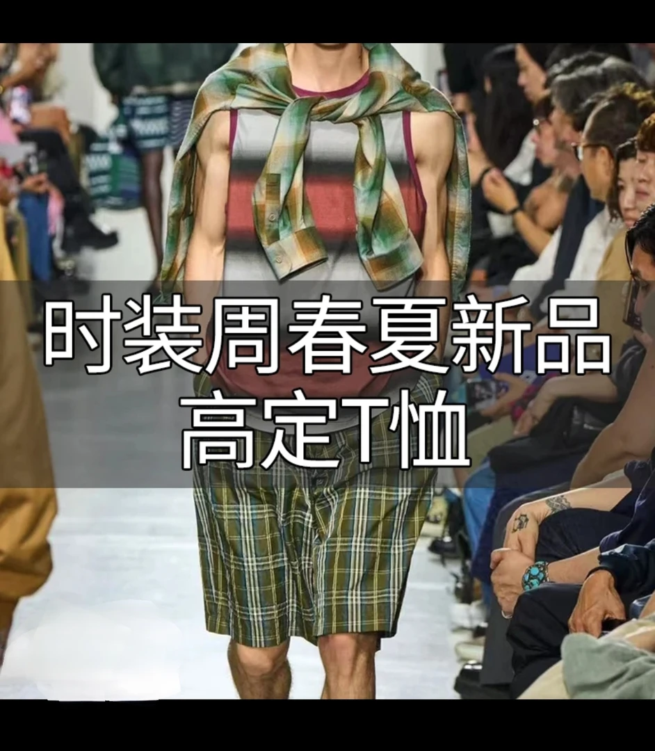 【004款】25年春夏新款男士时尚休闲经典百搭圆领体恤