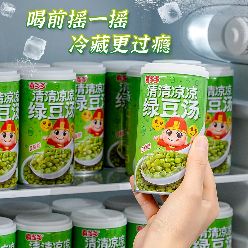 喜多多绿豆汤罐头绿豆水绿豆冰沙夏季消暑饮料清凉降火370g*6罐
