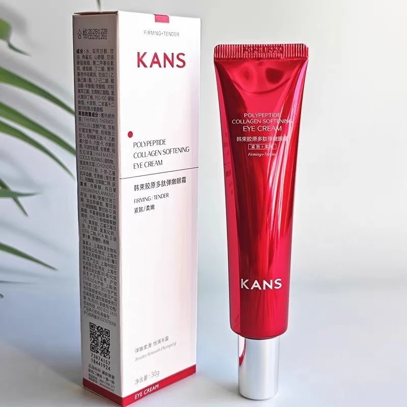 KANS/韩束【包装破损】红蛮腰胶原多肽弹嫩眼霜30g保湿 抗皱 紧致