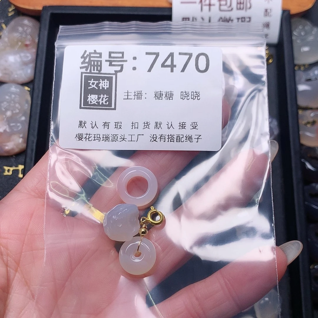 玛瑙/玉髓颈饰合金?*