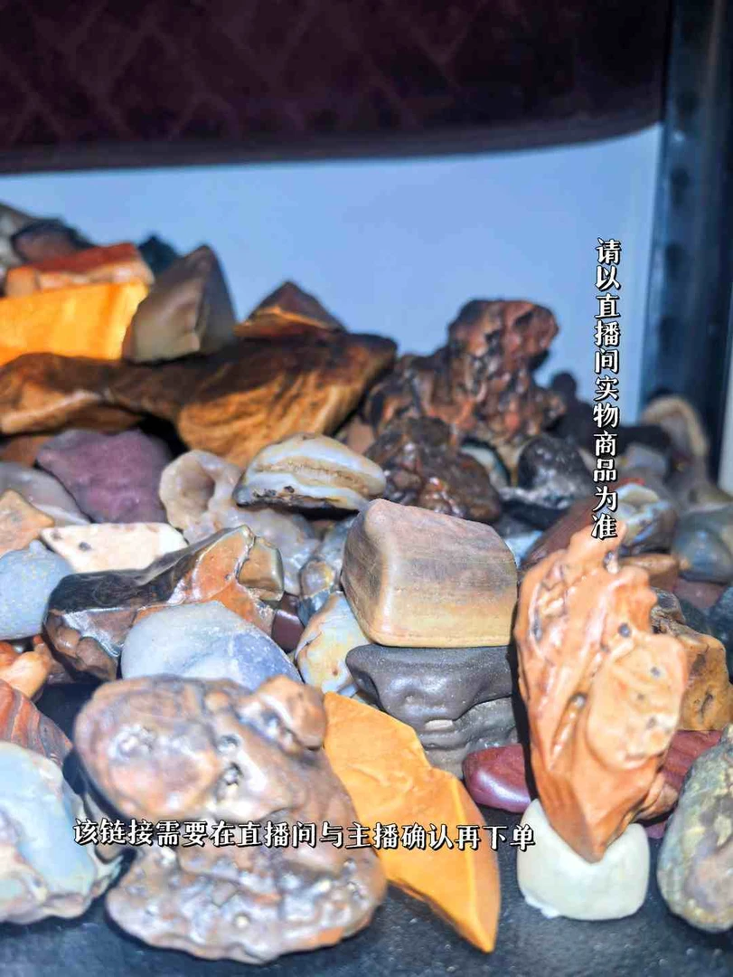 阿拉善戈壁石老皮象形石嘉吉滩珠子家居装饰摆件