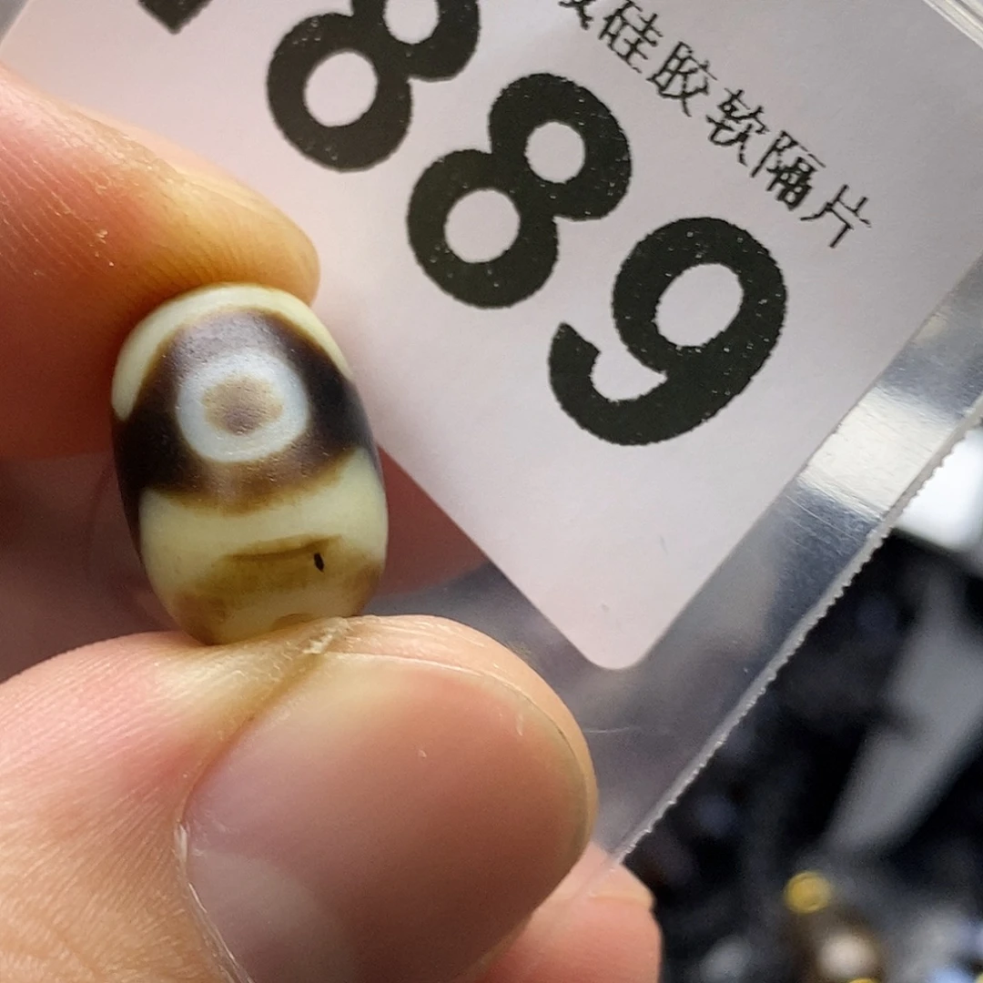 玛瑙/玉髓未镶嵌裸珠1889