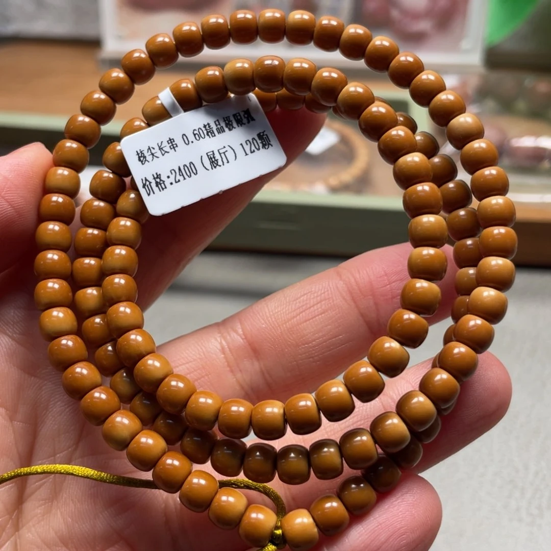 手串/手链橄榄核Hhediao·Hhediao0.6