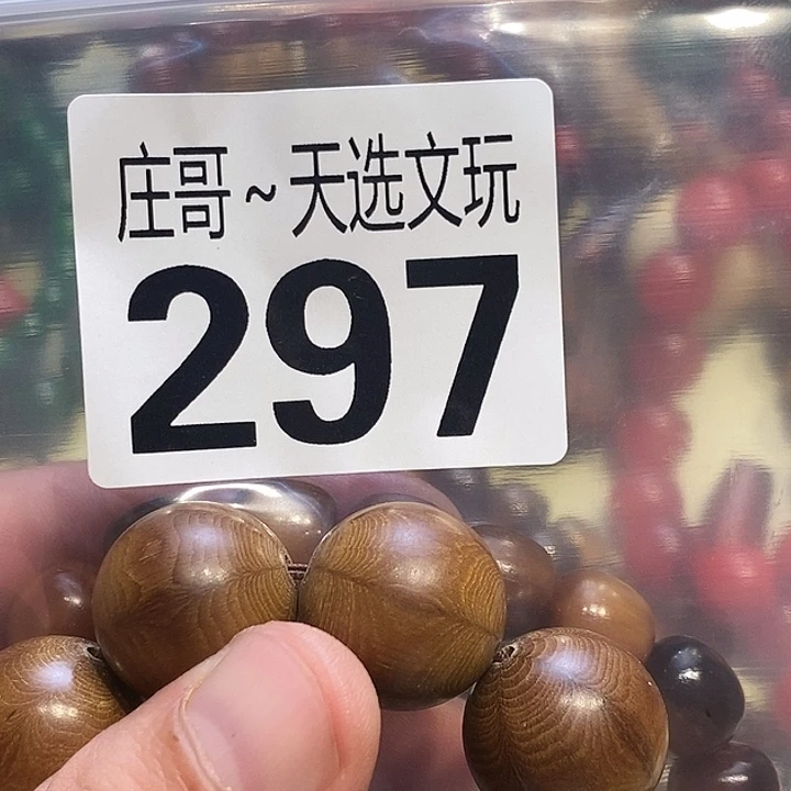 大理石磁石配饰、配饰、297