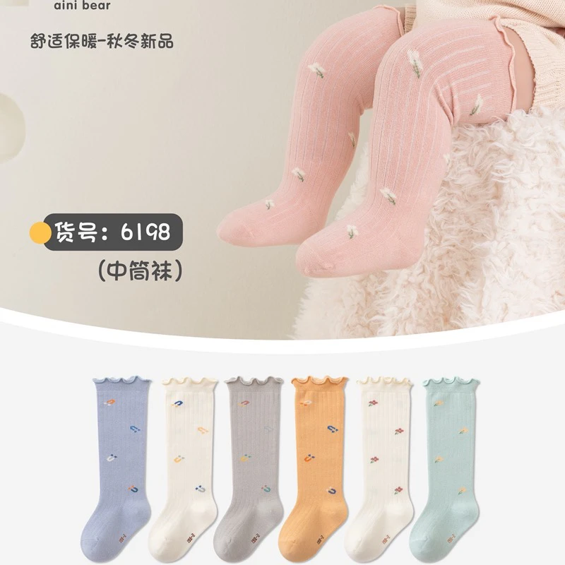 儿童袜 四季精品棉袜