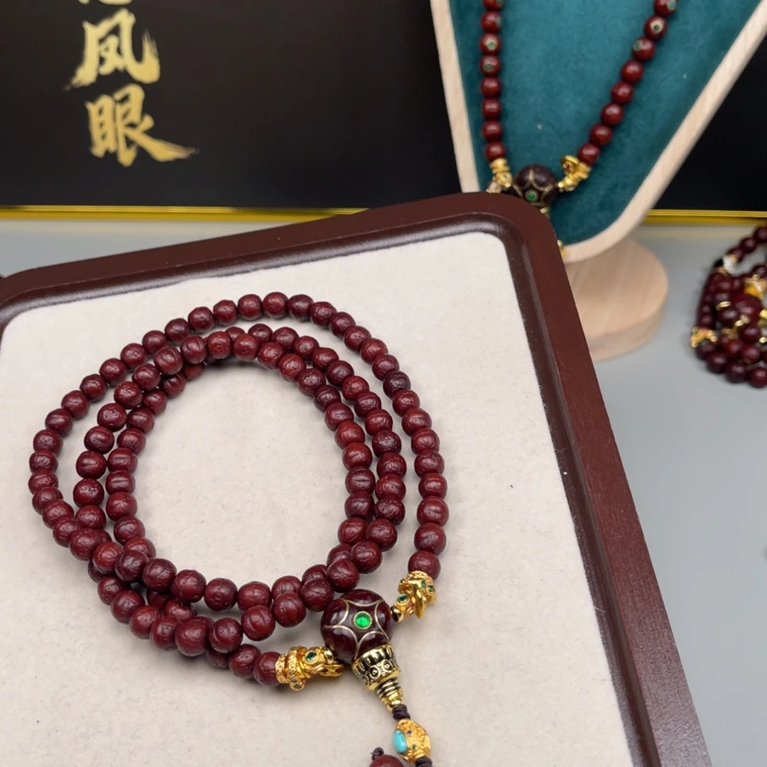 平****凤眼菩提吊坠凤眼
