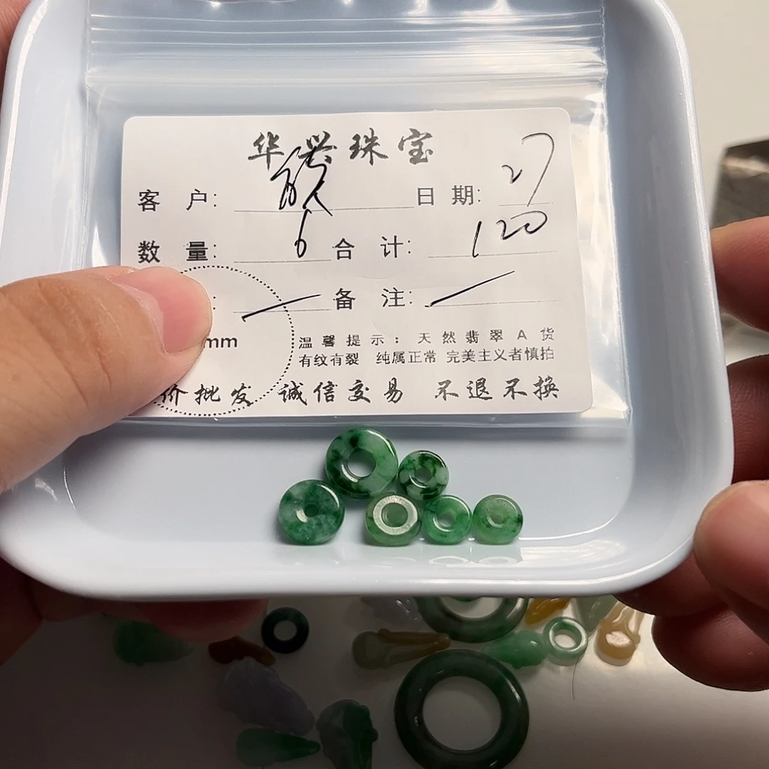 欣***饰翡翠未镶嵌吊坠(不含链)