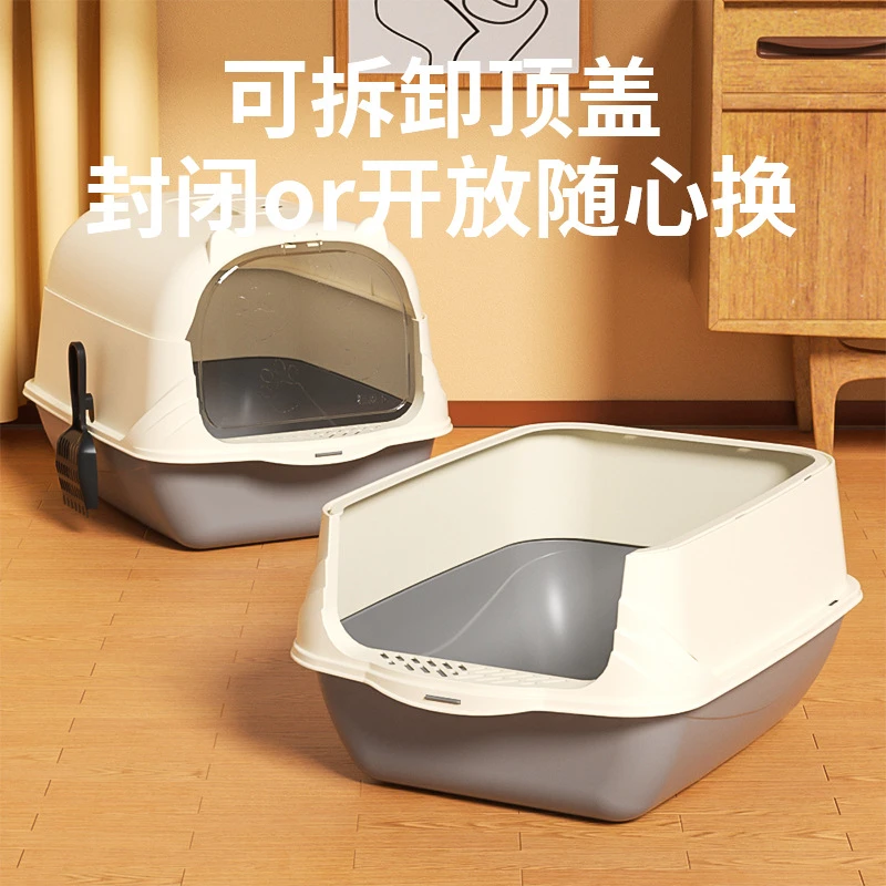 猫屎盆猫厕所防外溅全封闭宠物用品特大号猫砂盆猫沙盆超大号防臭