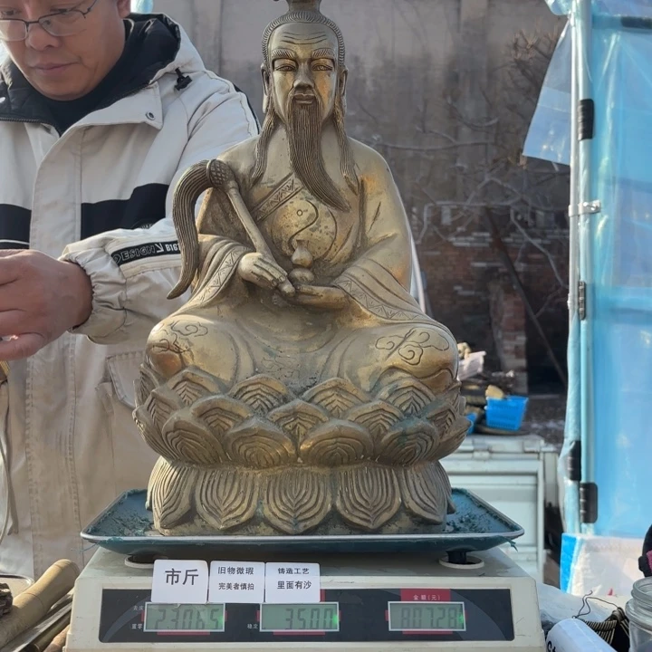 325 铜器物品理性消费