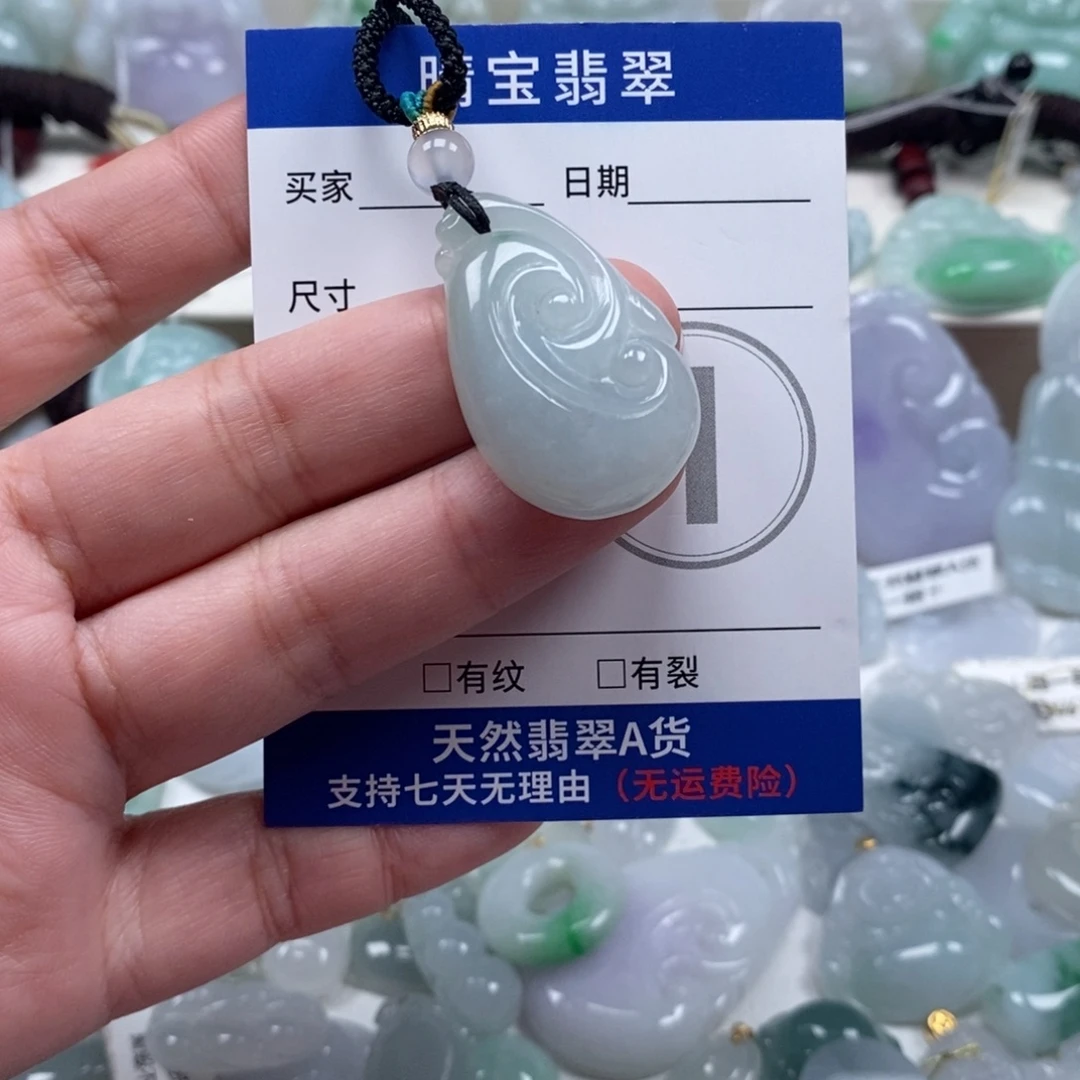 翡翠未镶嵌颈饰天然翡翠