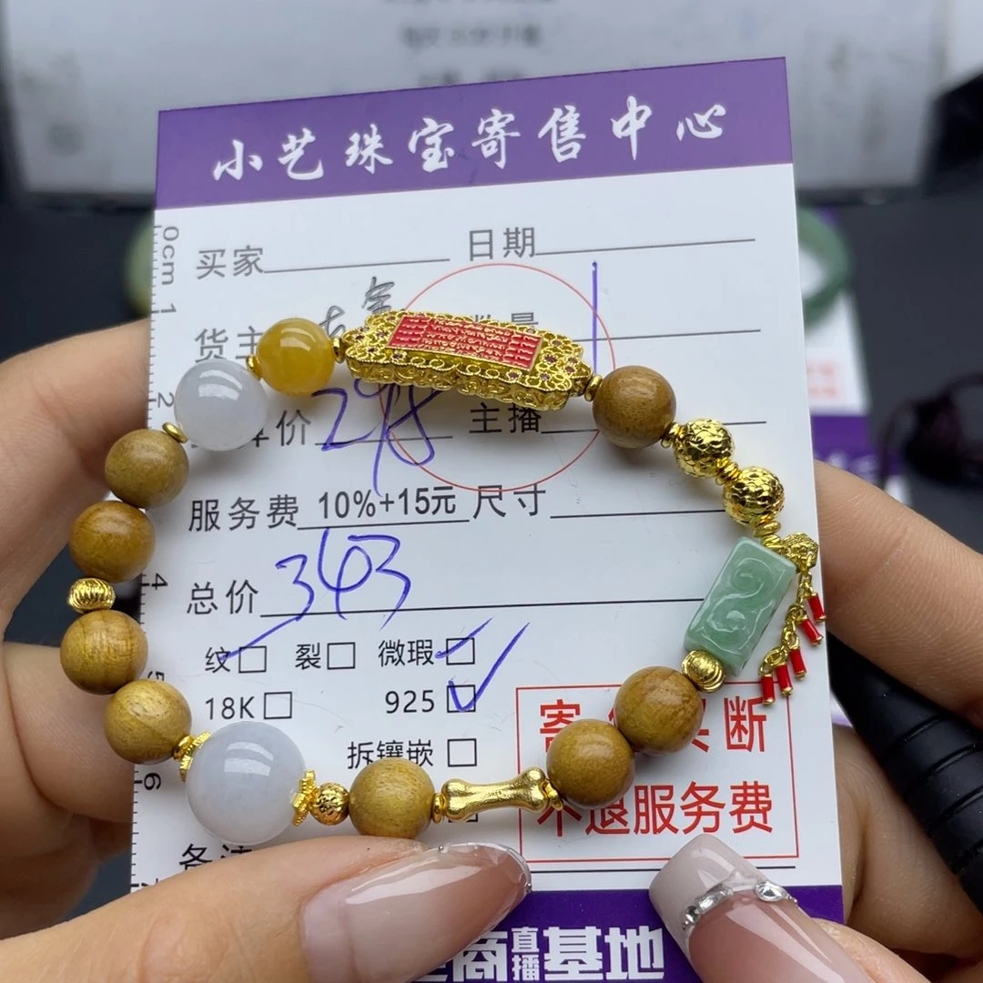 翡翠手串银S925镶嵌手串