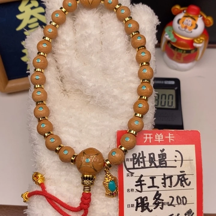 手串凤眼菩提尼泊尔