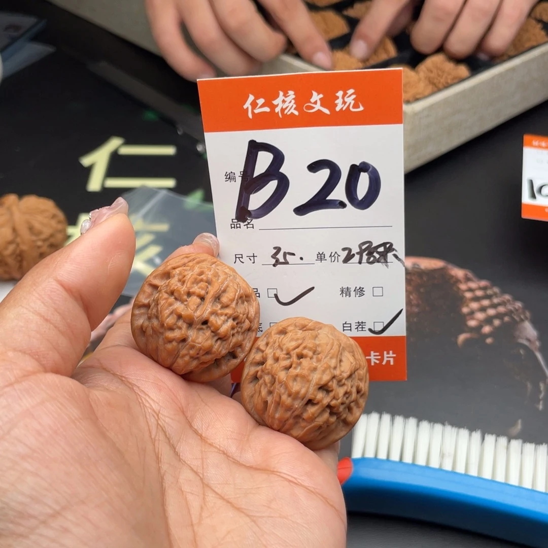 我***心把件文玩核桃35尺寸莲花