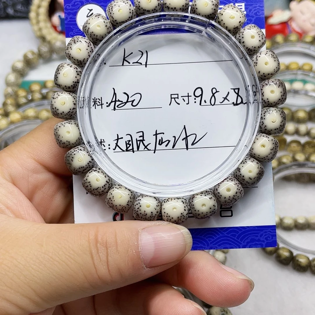 海南心月星月菩提k21