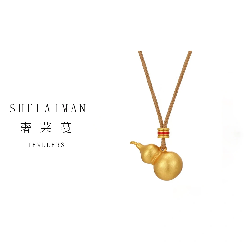 奢莱蔓/SHELAIMAN 新中式葫芦百搭气质项链D01