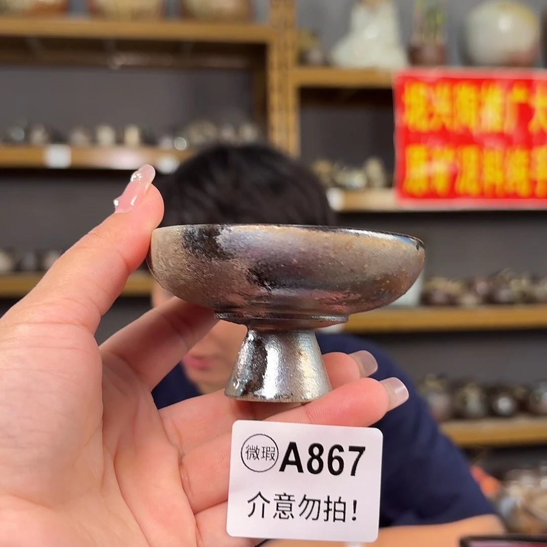 坭兴陶柴烧全手工原矿泥料杯