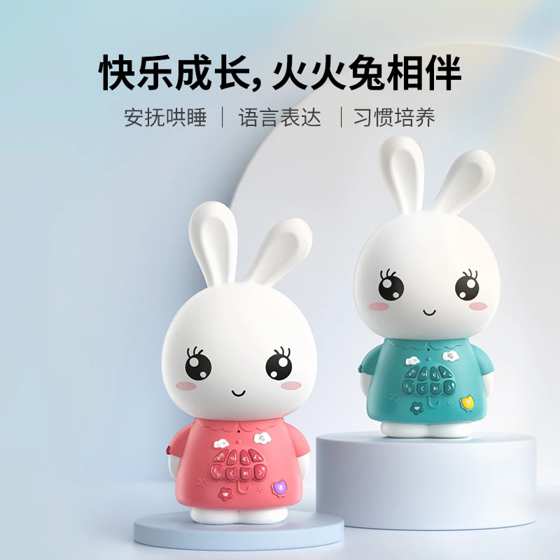 火火兔早教机婴幼儿童 0-6岁宝宝故事机语言启蒙f6s-plus